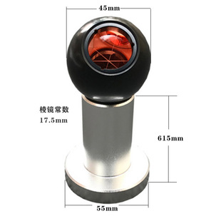 全站仪对中棱镜Leica球形带磁体 经纬仪cpiii高铁精度反射棱镜