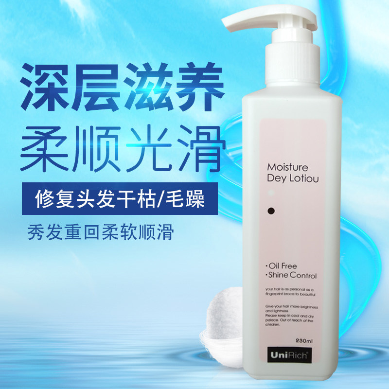 垂度ppt瞬间修复顺滑液烫染干枯毛躁受损发质免洗护发素280ml包邮