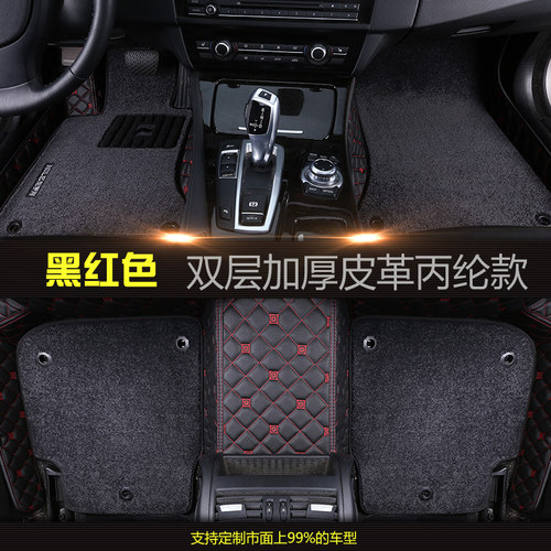 专车专用皮革地毯奔驰保时捷脚垫