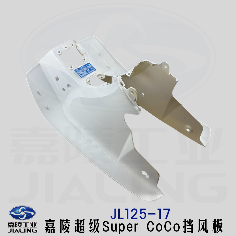 嘉陵SuperCoCo挡风板原厂图片