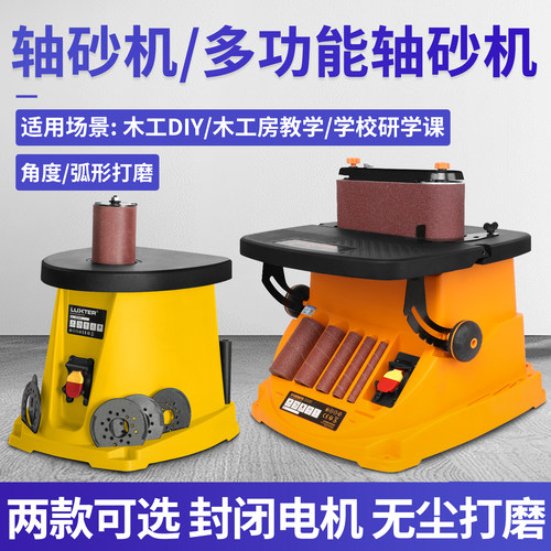洛克士弧度电动内圆抛光打磨机