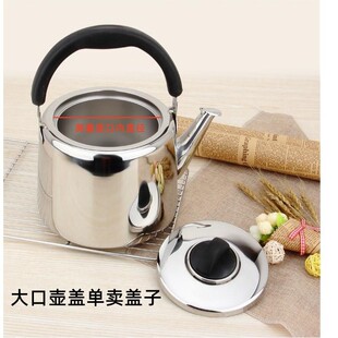 烧水壶配件盖子电热水壶盖帽不锈钢快速壶顶珠提把手大口壶鸣音盖