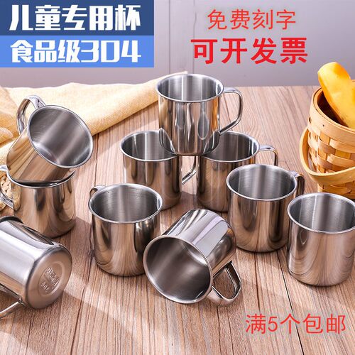 茶水杯口杯不锈钢有手柄304杯