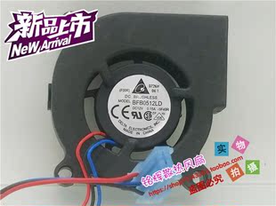 5CM 3线测速 12V 台达 5020 投影机涡轮风扇 0.15A BFB0512LD原装