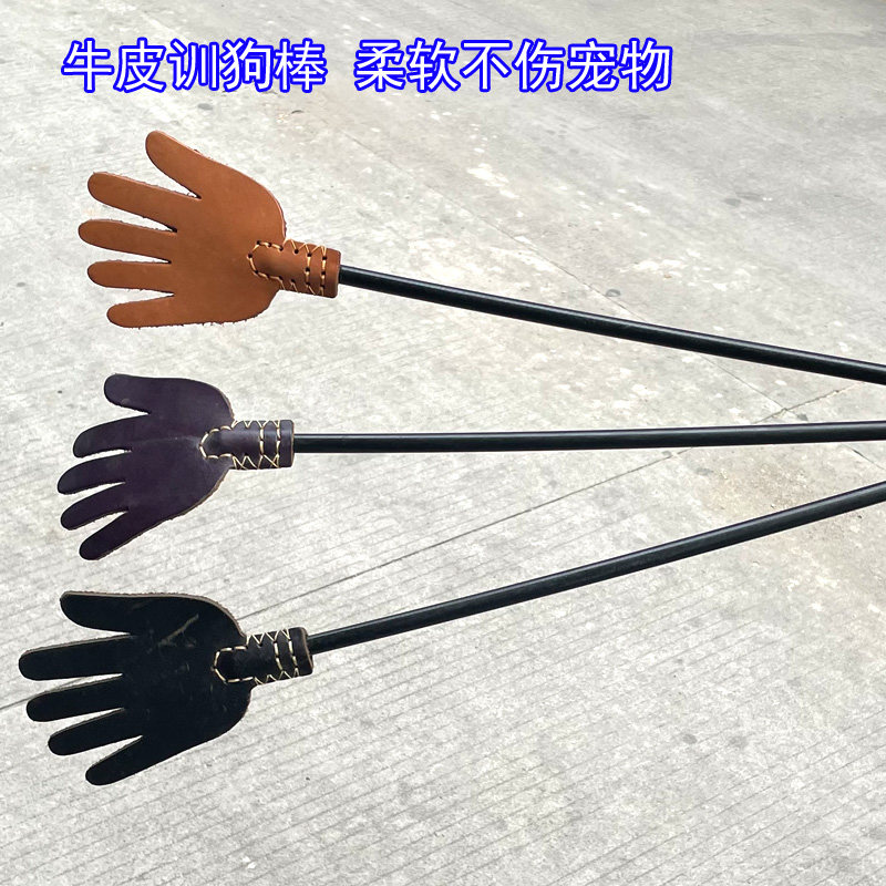 狗狗宠物训狗器鞭子训犬棍训导拍训练用品装备鞭用具爱心拍打狗棒