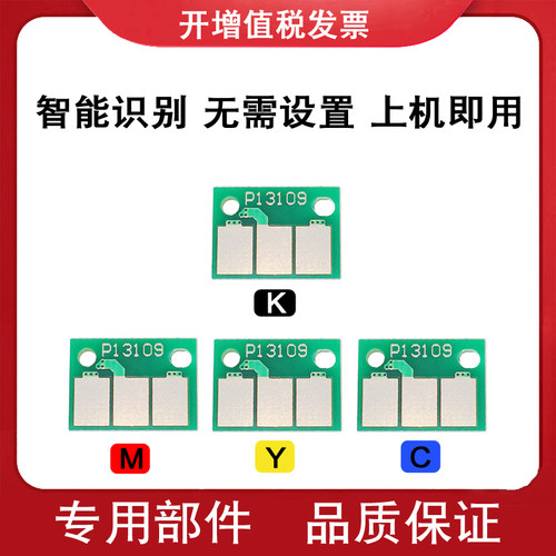 适用 美能达bizhub C360i C300i C250i C7130i彩色 感光硒鼓 芯片