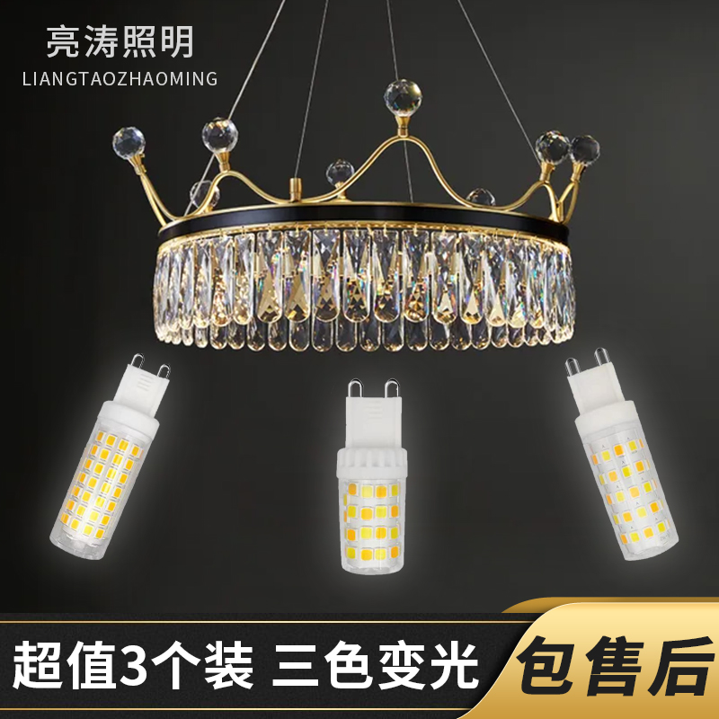 高亮耐用吊灯光源亮涛照明220V