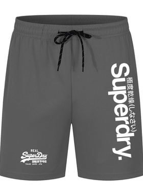 Super Dry印花男士休闲运动短裤健身跑步篮球裤训练五分裤沙滩裤