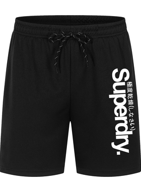 男士休闲运动短裤Super Dry印花健身跑步篮球裤训练五分裤沙滩裤