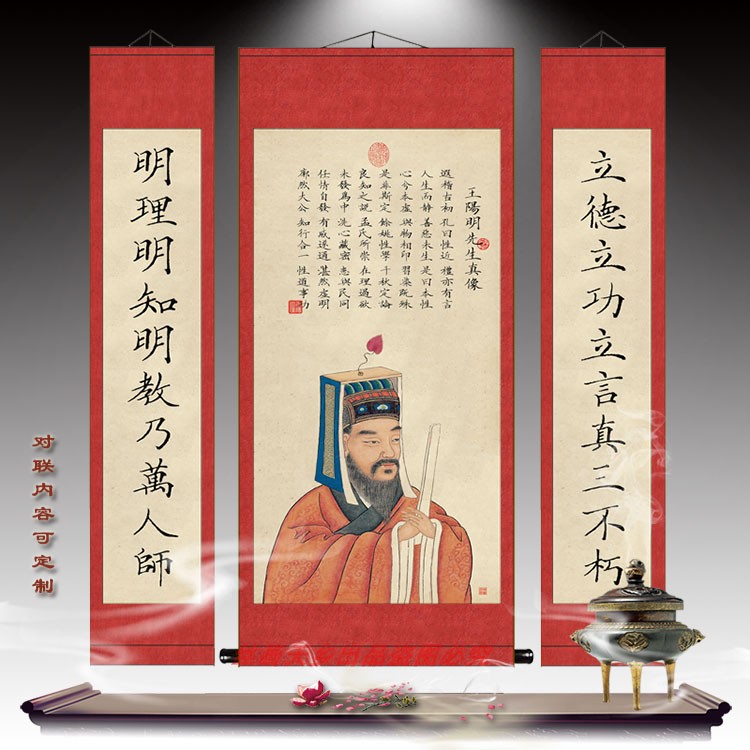王阳明人物画像 王守仁心学创始人 中堂三联画书房客厅装饰画包邮