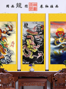 龙国画吉祥富贵中式客厅玄关挂画金龙装饰画五龙聚财卷轴画包邮