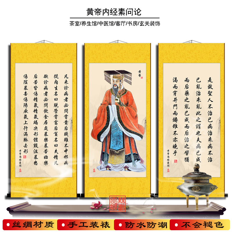 手工装裱丝绸卷轴挂画防水不褪色