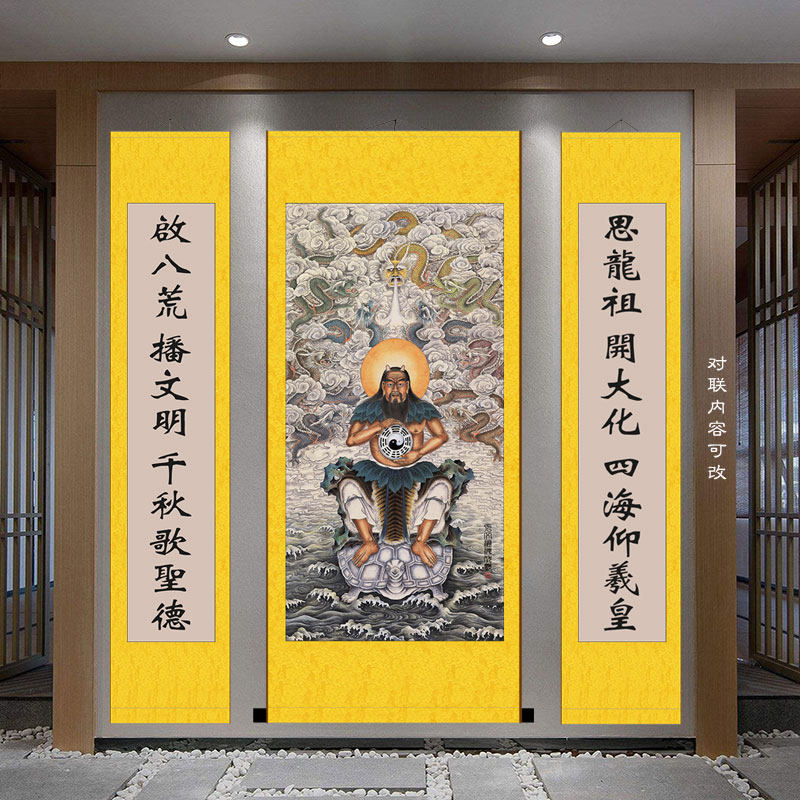八卦始祖伏羲画像堂屋三联画人文祖先客厅装饰卷轴挂画丝绸布包邮
