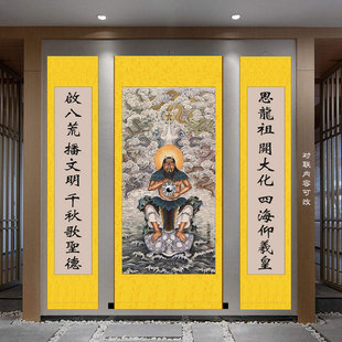 八卦始祖伏羲画像堂屋三联画人文祖先客厅装饰卷轴挂画丝绸布包邮