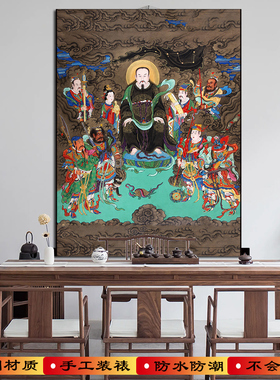 新款真武大帝玄天上帝画像四大元帅马赵温关挂画丝绸卷轴画不褪色