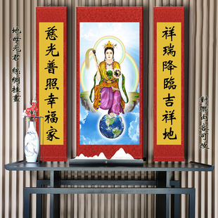 地母元 包邮 饰画丝绸卷轴挂画 君后土娘娘神仙画像堂屋三联画客厅装