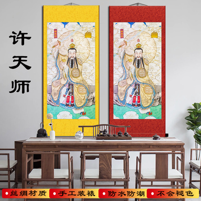 居家玄关画装饰卷轴挂画丝绸画像