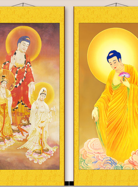 接引佛西方三圣阿弥陀佛观音大势至菩萨佛堂装饰供奉结缘挂画包邮