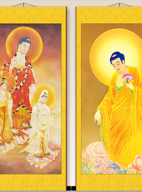 接引佛西方三圣阿弥陀佛观音大势至菩萨佛堂装饰供奉结缘挂画包邮