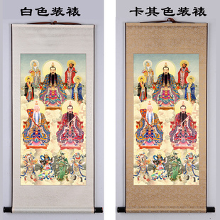 马赵温关四大元帅天师像张葛萨许祖师挂画三清画像神像丝绸卷轴画