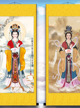 泰山娘娘神像碧霞元君画像装饰画眼光娘娘挂画丝绸卷轴客厅画包邮