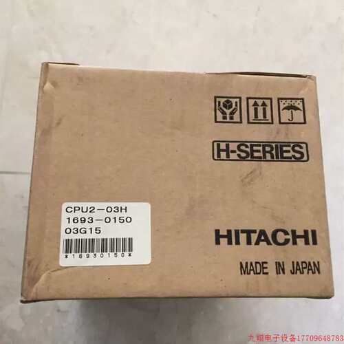 议价拍前:*CPU2-03H CPU2-07H XDC24BH/24AH/48AH YTS24DH COMM-