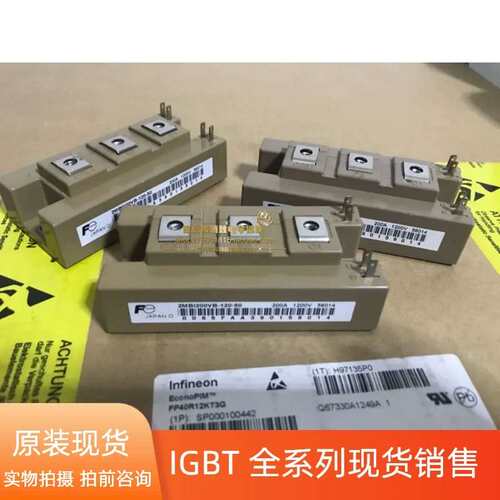 议价2MBI200VB-120-50 2MBI150U4B-120-50 2MBI200U4B-