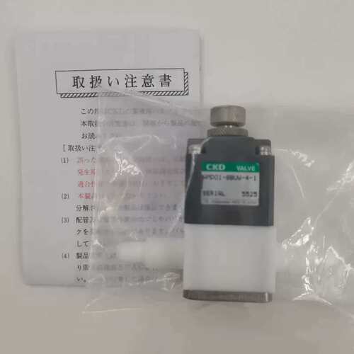 议价CKD液阀AMD01-X1916/AMD01-8BUW-4-1销售