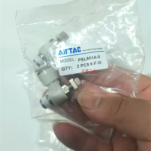 议价节流阀PSL801A-S，，
