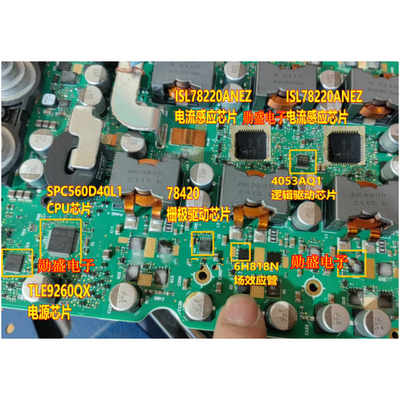 ISL78220ANEZ 4053AQ1 6H818N 路虎48V DCDC电脑板电流感应芯片