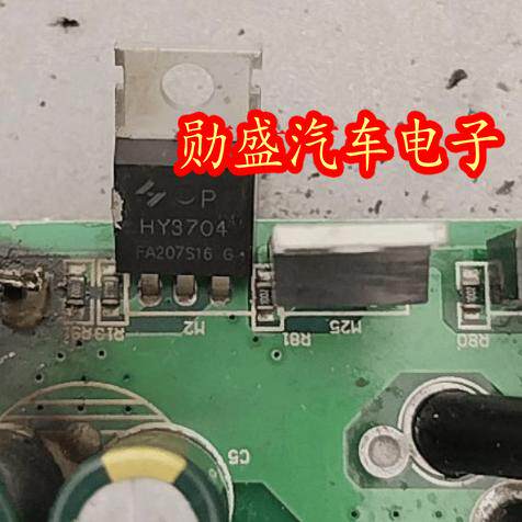 HY3704 HY3704P 全新现货 TO-220 MOS场效应管 40V 176A