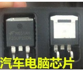 F20UP20DN 柴油ECU电脑板 点火驱动贴片三极管 汽车维修易损IC