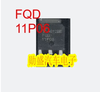 11P06 FQD11P06 汽车电脑板P沟道场效应三极管TO252