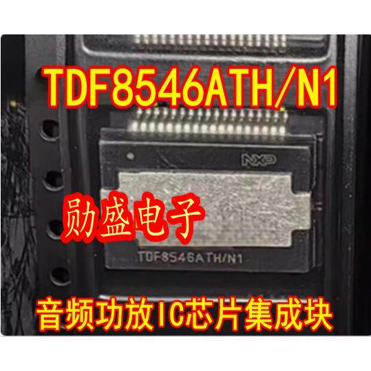 TDF8546ATH/N1 HSOP-36脚 汽车音响音频功放IC芯片