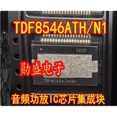 TDF8546ATH/N1 HSOP-36脚 汽车音响音频功放IC芯片