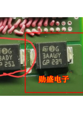 PEGA 代替 3AAWY 红旗奔驰48V轻混发电机电脑板易损二极管 全新