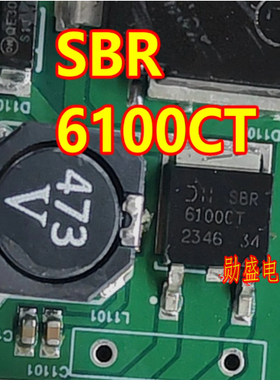 SBR6100CT 汽车电脑板肖特基二极管TO252三极管贴片