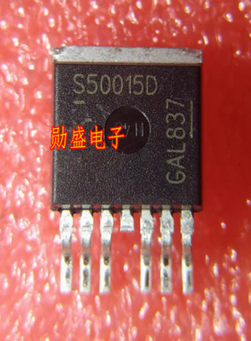 S50015D 汽车电脑板电源开关驱动三极管