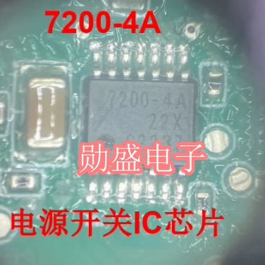 7200-4A BTS7200-4A 汽车电脑板电源开关IC芯片