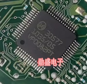 30577 汽车电脑板芯片
