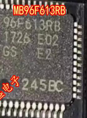 MB96F613RB 96F613RB 全新汽车电脑板芯片 空白无程序