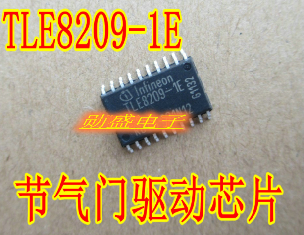 TLE8209-1E 博世电脑板N55节气门驱动芯片 全新
