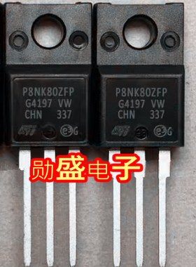 P8NK80ZFP 新能源汽车充电机场效应三极管拆机测试好