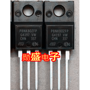 P8NK80ZFP 新能源汽车充电机场效应三极管拆机测试好