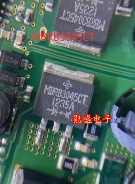 MBRB3045CT 汽车电脑板肖特基二极管 TO263