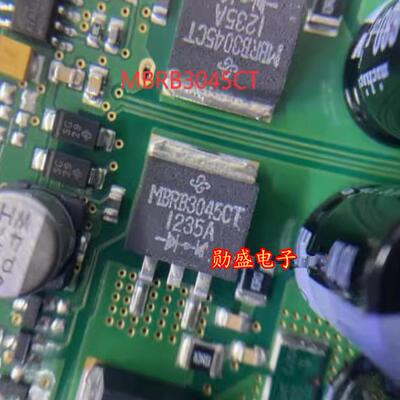 MBRB3045CT 汽车电脑板肖特基二极管 TO263