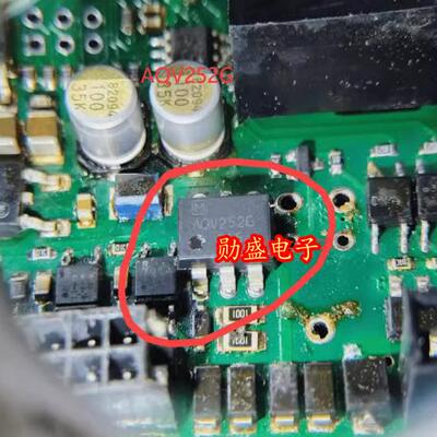 AQV252G SOP6 贴片 汽车电脑板新能源芯片 全新原装现货
