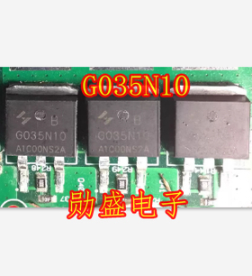 G035N10 新能源控制器N沟道MOS场效应三极管TO263贴片