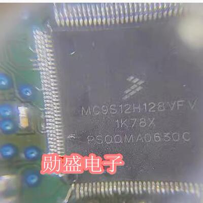 MC9S12H128VFV VFVE 1K78X 汽车电脑板CPU芯片 144脚