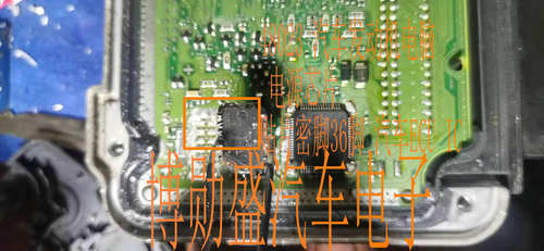 48023 汽车发动机电脑 电源芯片 贴片密脚36脚 汽车ECU IC